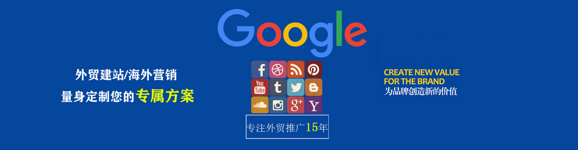 襄汾信息流推广